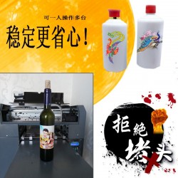 酒瓶酒盒uv打印机 定制酒瓶打印机 婚庆宴会酒瓶数码印花机