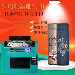 圆柱体旋转打印机 保温杯打印机 玻璃杯彩印机 济南印花设备