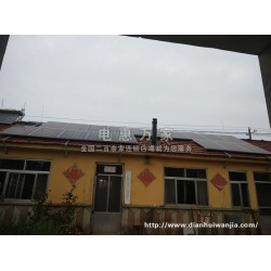 晶科 电惠万家高效光伏发电系统 工商业屋顶融资免费安装光伏