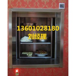 北京传菜电梯厨房杂物电梯餐梯