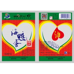 诸城市文丰工贸包装有限公司生产塑料软包装