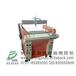 购买箱包自动电脑喷胶机|泉州依利达手袋银包自动涂胶机
