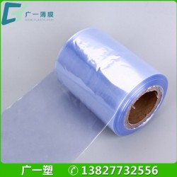 销售PVC收缩膜透明热缩膜铝材包装膜pvc塑料薄膜印刷