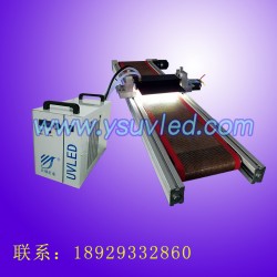 深圳厂家 云硕灯业 专业可定制 胶印印刷固化设备