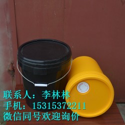 厂家现货批发 25L圆形塑料桶 25升带盖涂料桶 可定制
