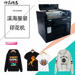 济南小型服装印花机 个性定制衣服印照片设备