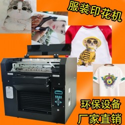 手提袋打印机 帆布袋打印机 数码印花机厂家 布袋喷墨印刷机