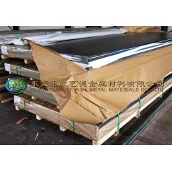 进口铝合金价格_5052铝板多少钱一公斤批发价格