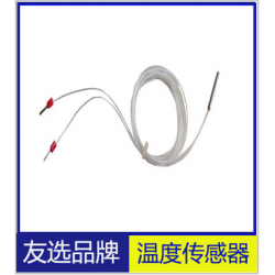 友选 电气火灾 温度传感器T 140度 含税