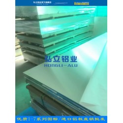 东莞6063铝板销售厂家 AL6063阳极氧化铝板用途