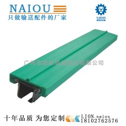 塑料平行垫轨带骨 耐磨条 包装输送配件护栏