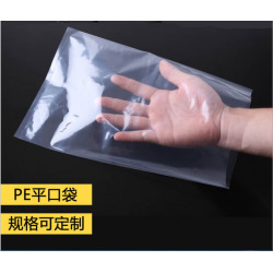 厂家定制款pe塑料包装袋平口透明工业定做pe低压平口袋