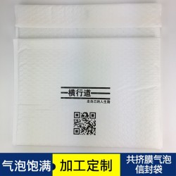 供应广州共挤膜气泡信封袋共挤膜气泡袋牛皮纸气泡袋厂家直销