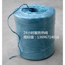 山西吉县秸秆自动捡拾打捆机捆草绳专用打捆绳打包绳厂家直销