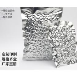 铝箔袋，尼龙铝箔袋，铝箔袋生产厂家，铝箔包装袋