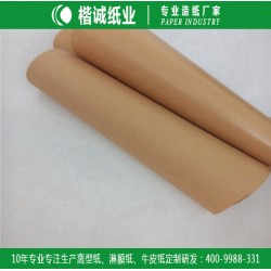 广东环保淋膜纸 楷诚夹层环保淋膜纸厂