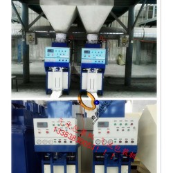 贵州省毕节地区沙子包装机 彩砂包装机奇点制造特点