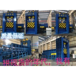 畅销国外Q91Y重废剪铁机圣博牌800吨