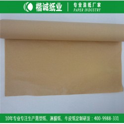 湖南工业淋膜纸 楷诚耐高温淋膜纸制造商