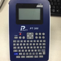 普贴PT-300标签打印机