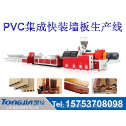 PVC竹纤维墙板设备