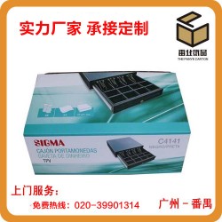 广州彩箱厂定做彩印纸箱包装广州纸箱厂