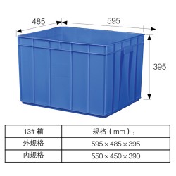 供应广西13号塑料周转箱 塑胶周转箱 可订做各种颜色