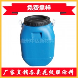 PET耐刮耐磨离型剂涂层涂料厂