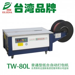 开平半自动捆扎机自动停机装置​，惠州依利达低台打带机优惠价