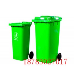 重庆塑料垃圾桶价格/重庆塑料垃圾桶厂家