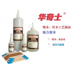 3003电木粘电木胶水 塑木粘塑木专用胶水