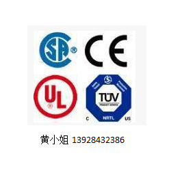 深圳干燥机CE认证, 河粉机CE认证 , CE认证