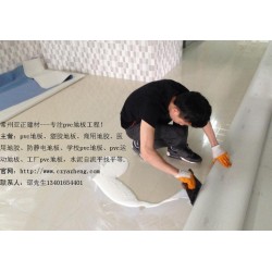 亚正建材-pvc地板销售 专注pvc地板工程 包工包料