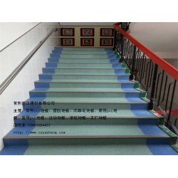 常州pvc地板工程 楼梯踏步专用地板 耐磨防滑塑胶地板
