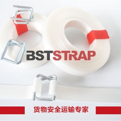BSTSTRAP16mm专业物流运输聚酯纤维柔性打包带安全带