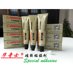 硅胶O型圈粘硅胶垫胶水/山东硅胶胶水
