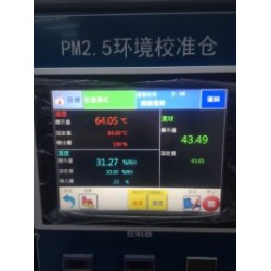 北京超大屏高低温试验箱PM2.5校准仓
