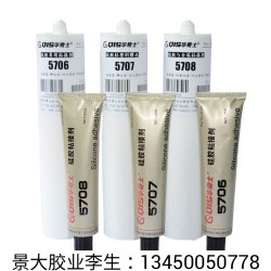 5707硅胶粘塑料胶水/60ml330ml胶筒装胶水