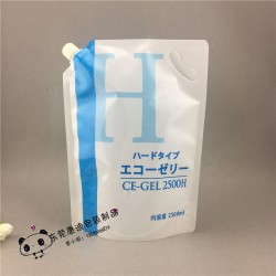 医用级耦合剂包装袋吸嘴自立袋尺寸可定制