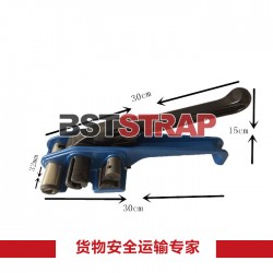 BSTSTRAP支持批发 蓝色优质捆包机打带机打包机32mm