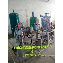 北京生产泡沫胶填充剂剂灌装机器