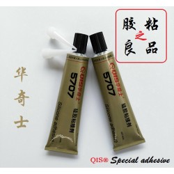 Adult supplie专用胶水-硅胶用品粘接剂