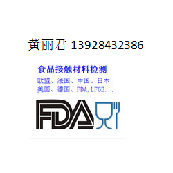 激光灯FDA认证，激光器FDA认证，FDA年报