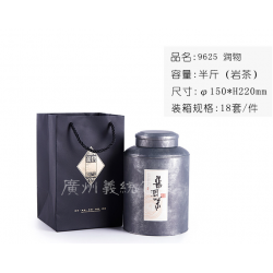 广州义统包装 马口铁润物9150茶叶包装圆罐厂家批发订制