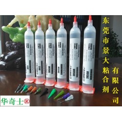 不发白pp胶水 pp塑胶壳胶水 河北pp胶水供应