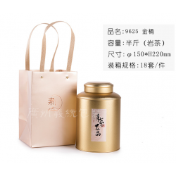 广州义统包装 马口铁9150茶叶包装金圆罐厂家批发订制