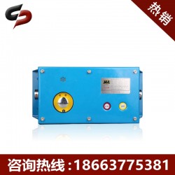 采煤工作面扩音通话，紧急闭锁扩音通知电话