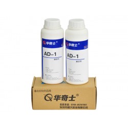 溶解剂/溶胶剂/除掉502、AD-1解胶剂