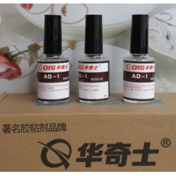 标签胶水怎么去除？ 解胶剂/溶胶剂/清洗502