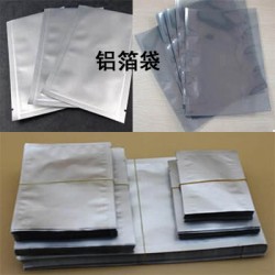 东莞PCB线路板铝箔包装袋防静软性电路板防静铝箔真空袋